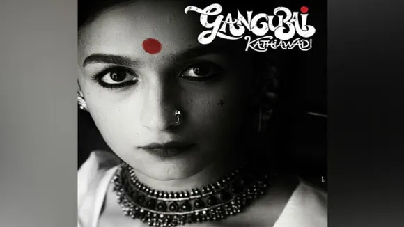 gangubai