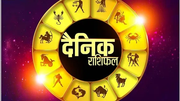 Aaj ka rashifal 24 february 2022