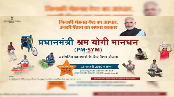 pm mandhan