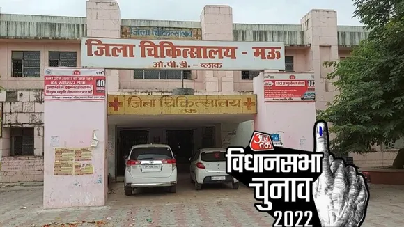 Jaunpur Vidhan sabha Seat