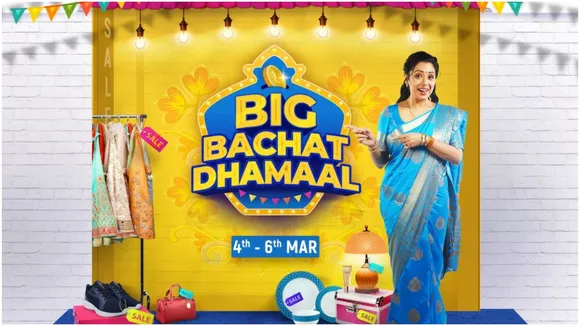 Flipkart Big Bachat Dhamaal Sale