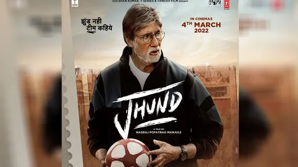 jhund