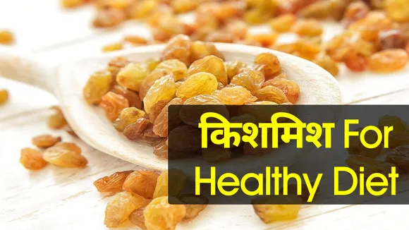 Raisins for Weight Gain: