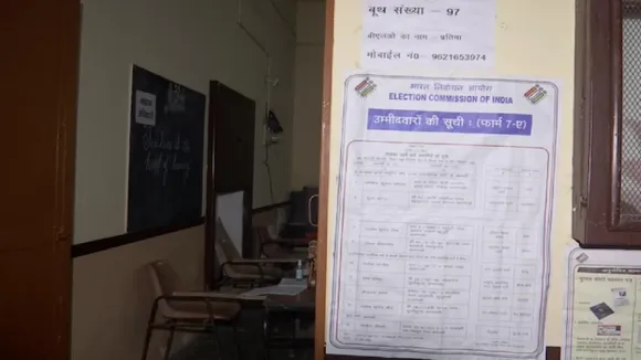 UP Poll