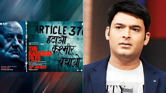 kashmir files