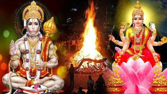 Holika Dahan 2022 Upay