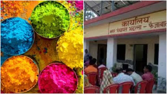 Holi 2022: Bhadarsa