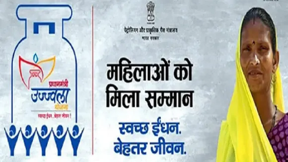 Ujjawala Scheme