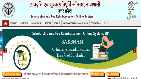 UP Scholarship