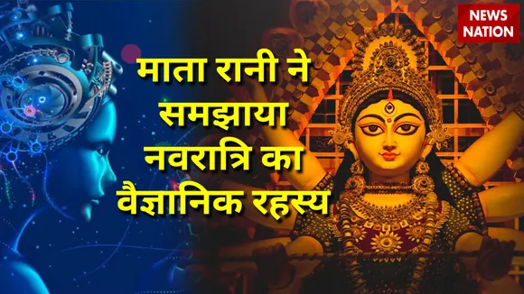 माता रानी ने क्यों कराई थी पृथ्वी पर नवरात्रों की की शुरुआत?
