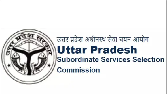 आबकारी सिपाही भर्ती परीक्षा 2016 का रिजल्‍ट हुआ आउट, यहां करें चेक