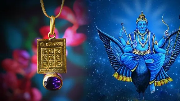इस यंत्र के आगे बेबस हैं शनि देव, बीच समय में ही साढ़े साती होगी समाप्त