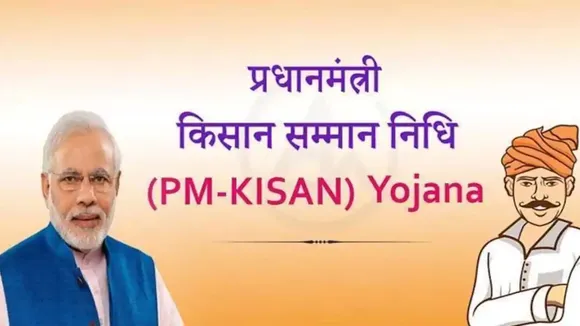 PM Kisan