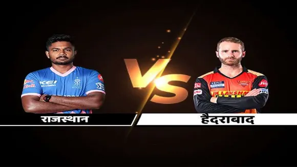 Sanju Samson Kane Williamson