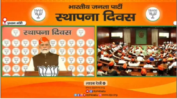 PM modi in Sthakna diwas  1