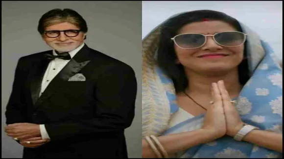amitabh  2  RE