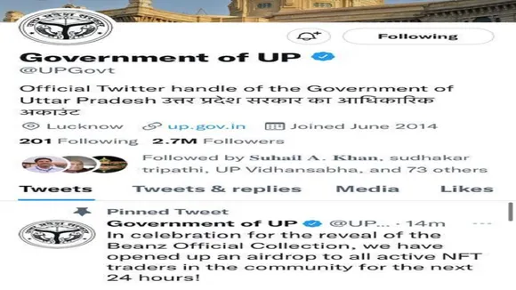 UP Gov