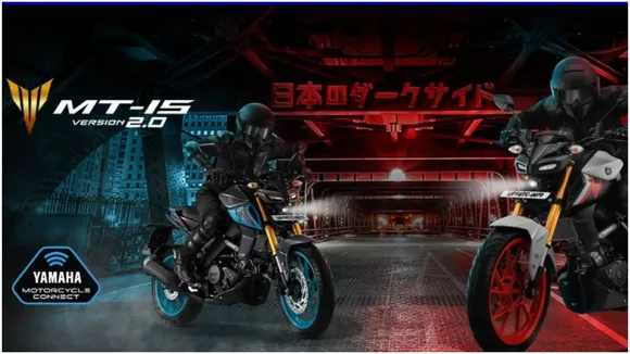 yamaha mt 15 v2