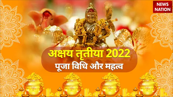 akshay tritya