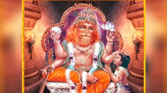 Shri Narsingh Bhagwan Chalisa
