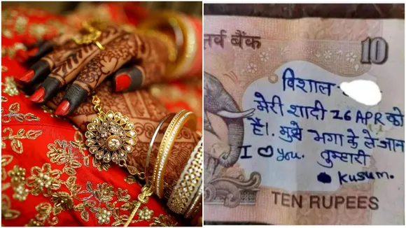 Love Story Of Kusum- Vishal