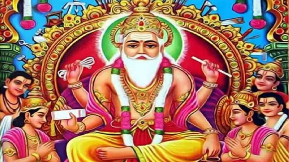 Shri Vishwakarma Chalisa