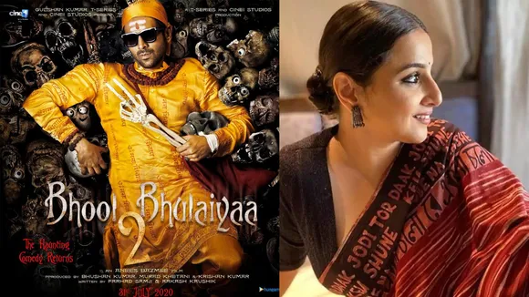 bhool bhulaiya