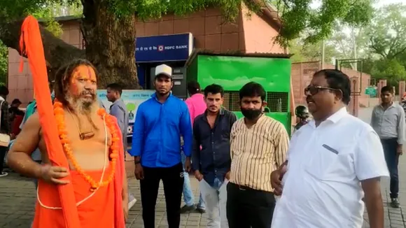 जगद्गुरु परमहंसाचार्य