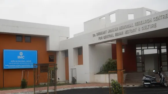 iimc amaravati