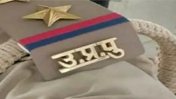 up police
