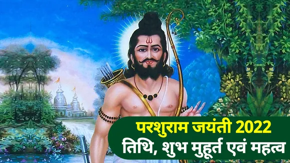 parshuram jayanti 2022 date, shubh muhurat and importance