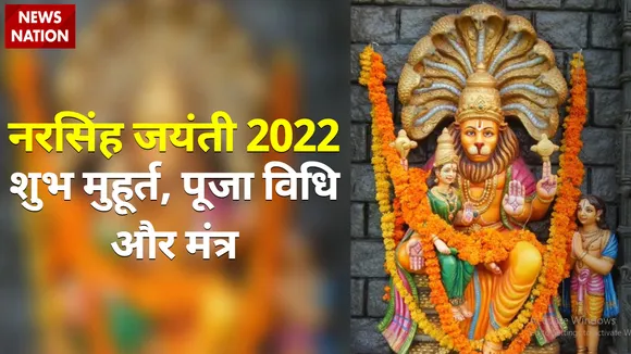 jyanti 2022
