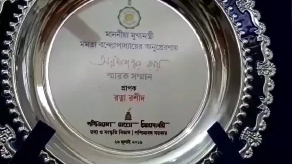 Rajna Rashid Banerjee