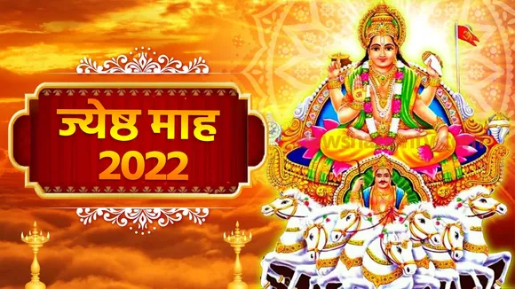 Jyeshtha Month 2022