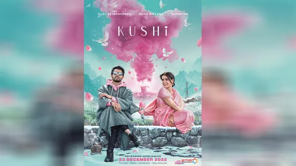 kushi