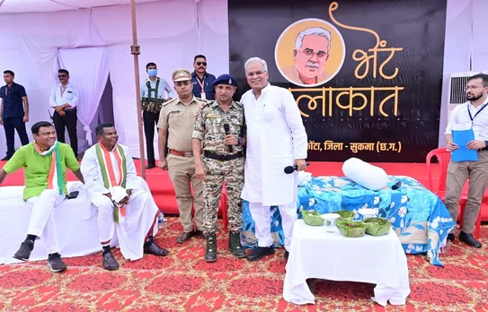 CM Bhupesh Baghel
