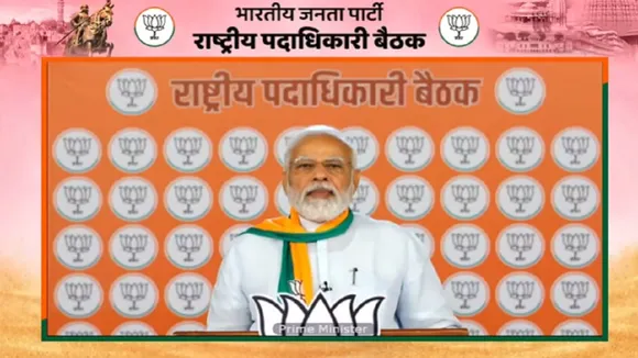 PM Narendra Modi addresses BJP National Office Bearers Meeting in Jaipur  Rajasthan