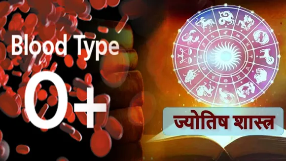 O Positive Blood Group Prediction