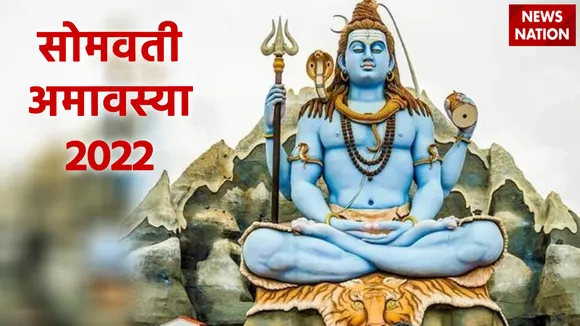 Somvati Amavasya 2022 donts