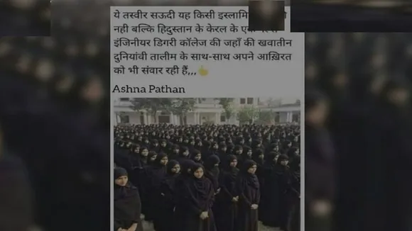 viral