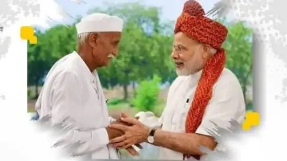 pm samman nidhi