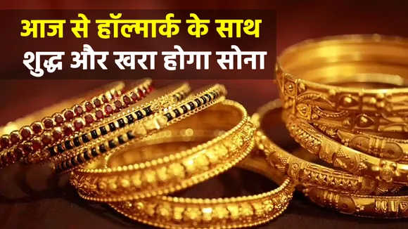 New Gold Rule