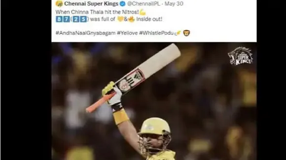 suresh raina can back in csk in ipl 2023