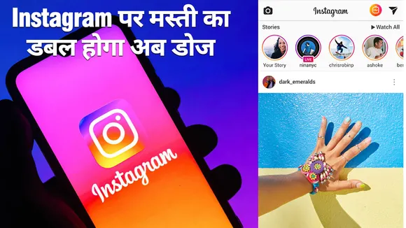 Instagram New Features 2022