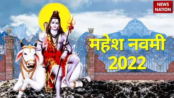 mahesh navami 2022 celebration and rituals