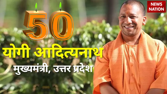 yogi adityanath