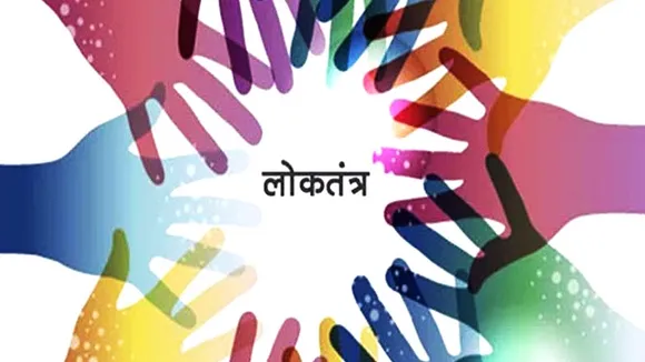 loktantra