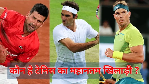 tennis player