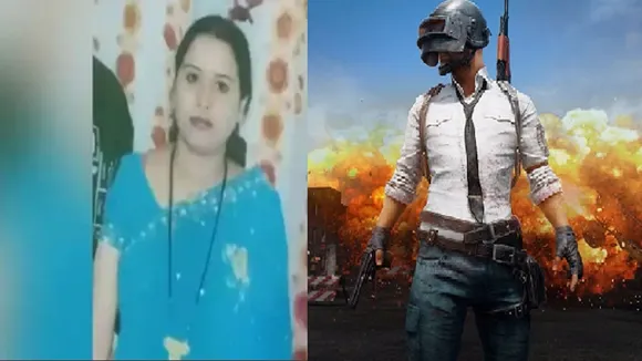 PubG