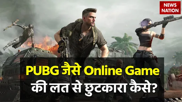 pubg
